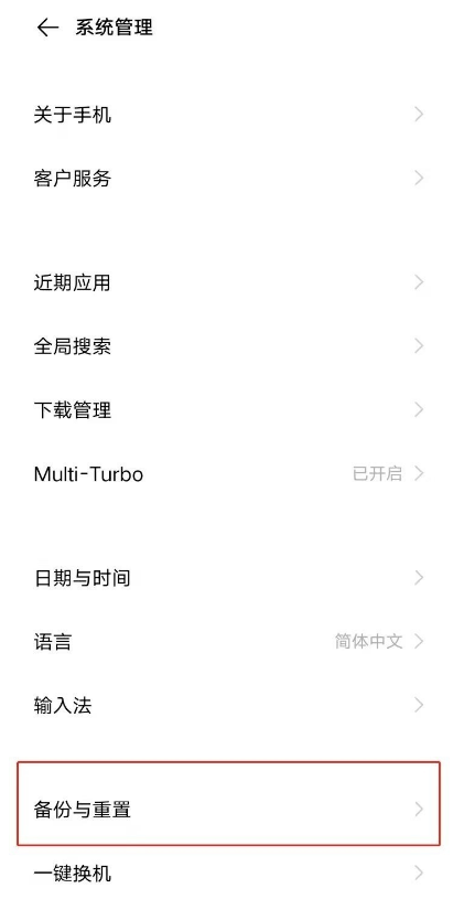 vivos7t出厂设置怎么恢复。