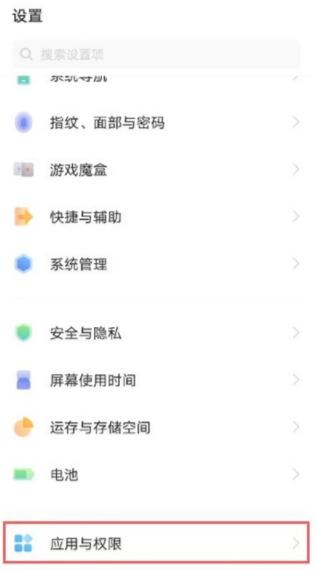 vivos9微信分身如何设置。