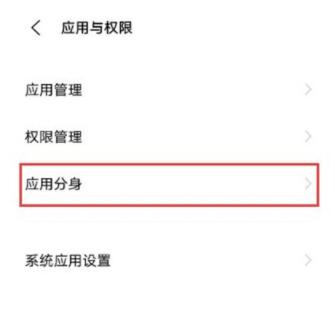 vivos9微信分身如何设置。