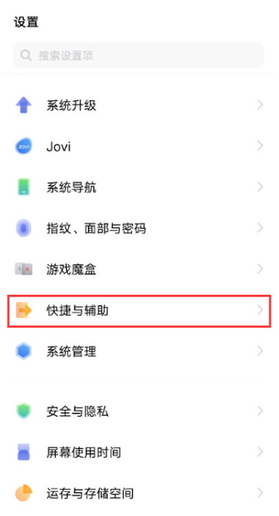 vivos9如何打开微信视频通话美颜。