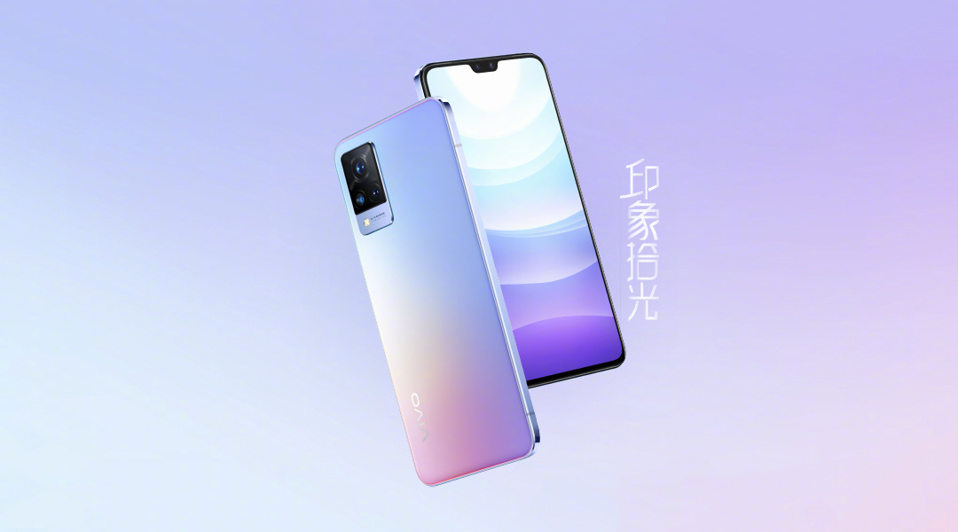 vivo最新款手机是什么型号。