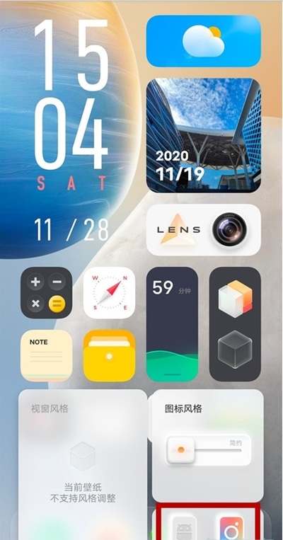 vivos9切换系统如何操作。