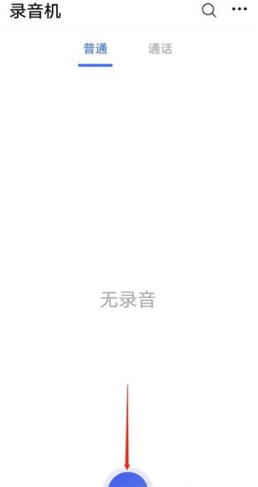 vivos9如何录音。