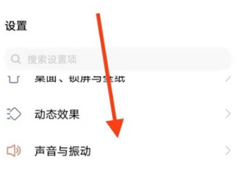 1617005023892915.png vivos9如何设置来电铃声