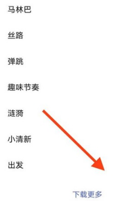 vivos9如何设置来电铃声。
