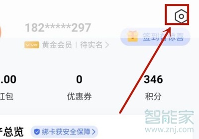 vivos9e如何添加门禁卡。