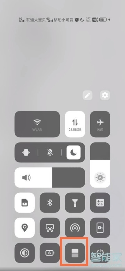 vivos9e如何分屏。