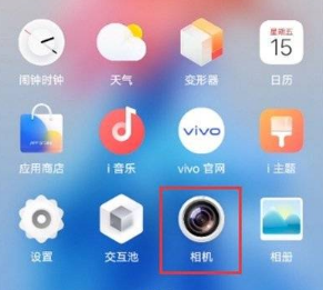 1617689160773531.png vivoX60人像构图如何设置
