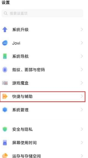 vivox60悬浮球皮肤样式在哪设置。