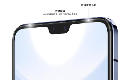 1619158980988688.png vivoS9超广角夜景怎么用