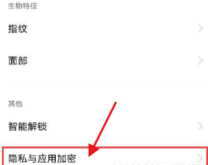 vivox70如何隐藏应用。