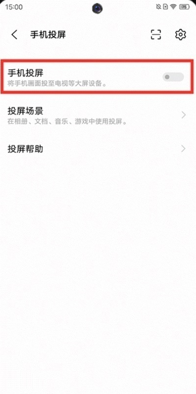 vivos10pro手机投屏。