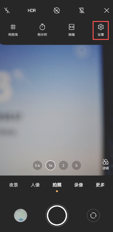 vivo拍照水印可以去掉吗。