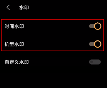 vivo拍照水印可以去掉吗。