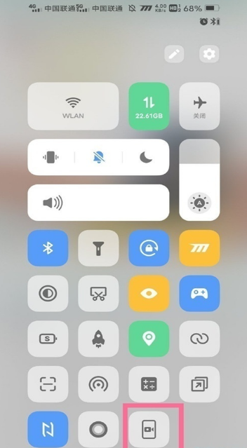 vivo手机支持录屏功能吗。