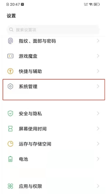 vivoz3i如何恢复出厂设置。