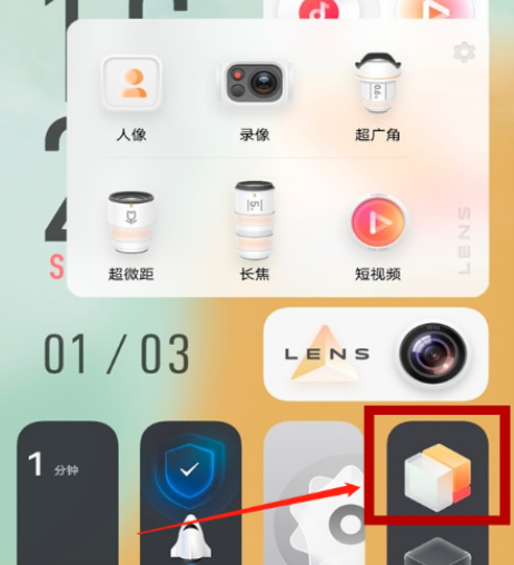 vivox70怎么设置经典模式。