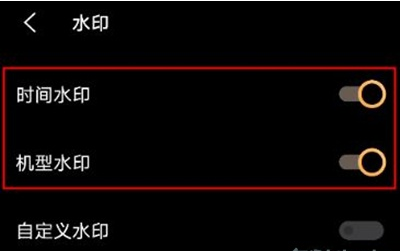 vivos9如何给照片加水印。