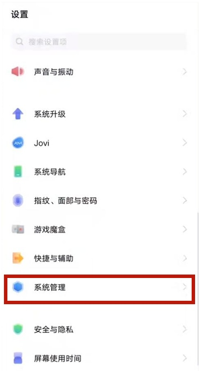 vivos9控制中心怎么修改。