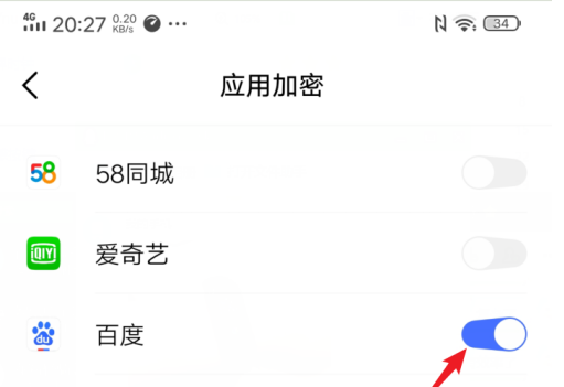 vivos7应用锁怎么打开。
