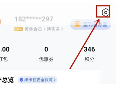 vivos10pro如何添加门禁卡。