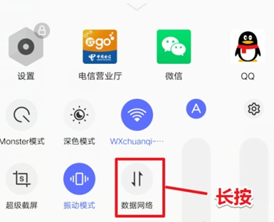 vivo怎么开启5G。