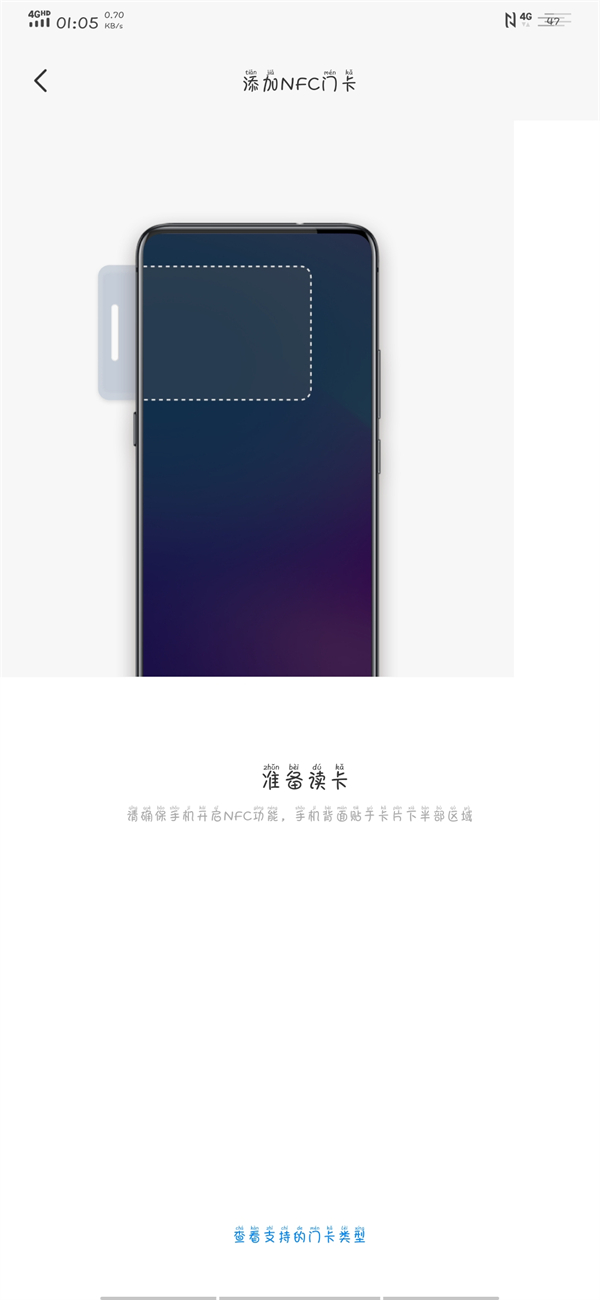 vivo钱包门禁卡在什么地方。