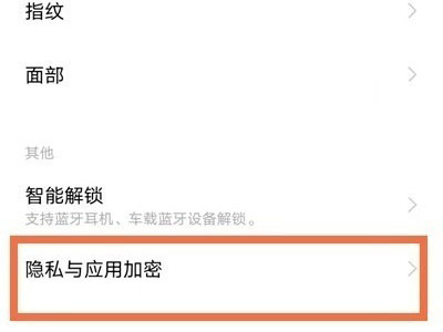 vivo手机怎么把游戏隐藏起来。