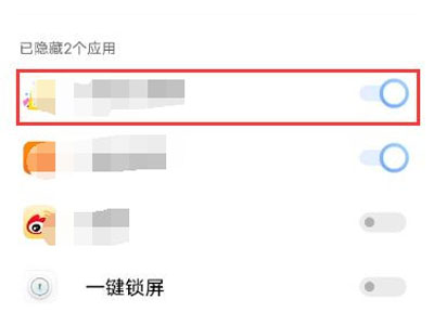 vivo手机怎么把游戏隐藏起来。