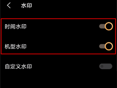 vivox60怎么关掉照片时间水印。