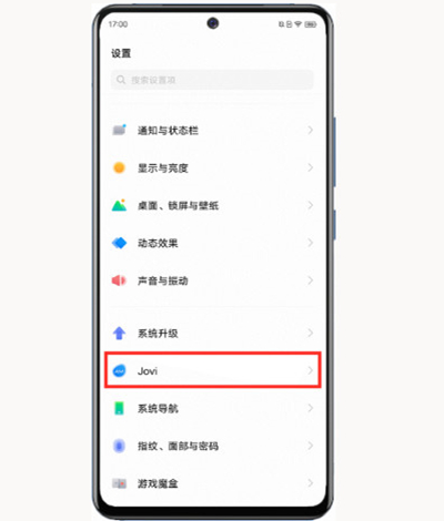 vivo手机如何关掉长按识别。