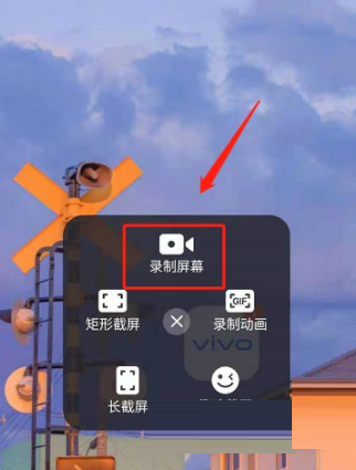 vivos10e如何录屏功能。