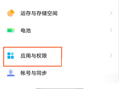 vivoX70Pro微信分身如何设置。