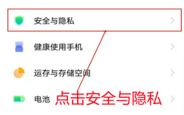 vivoX70Pro如何关掉推荐广告。