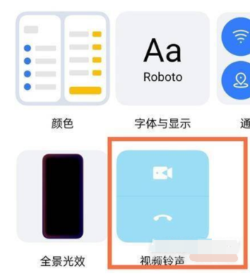 vivox70如何设置视频铃声。