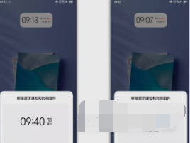vivox70如何设置桌面挂件