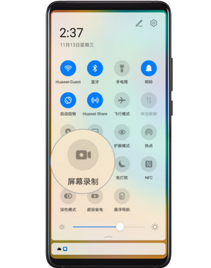 vivoS10e有多少种录屏方式。