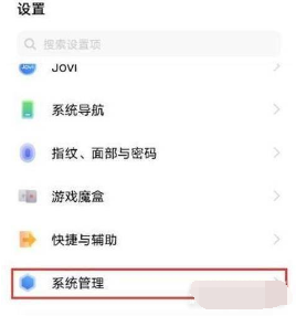 1634966154425445.png vivos10e语言如何设置