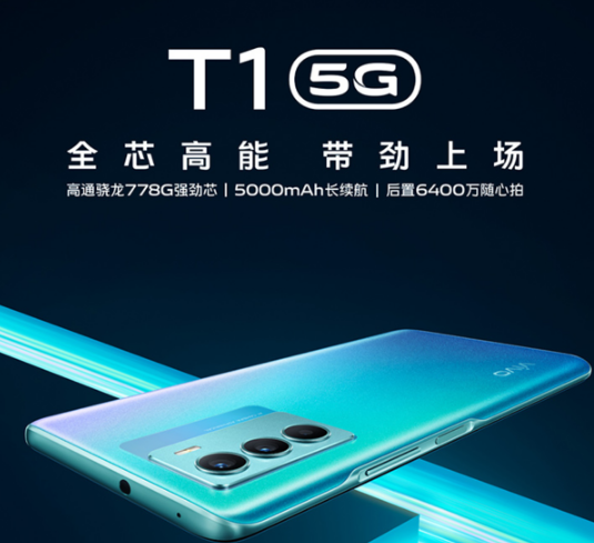 vivot1支持耳机孔吗。
