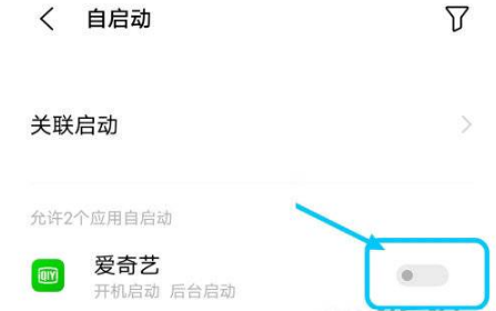 1635411216661904.png vivo手机应用权限管理在什么地方