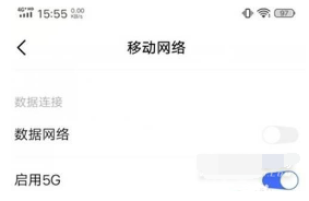 vivoY71t如何打开5G。