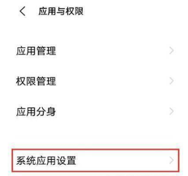 vivoy71t通话自动录音如何设置。