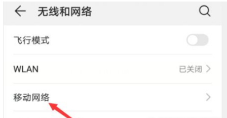 vivoY71t如何设置HD。