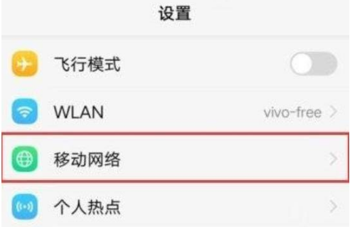 vivoy71t通话设置在什么地方。