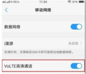 vivoy71t通话设置在什么地方。