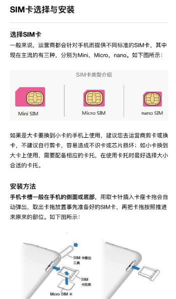 vivoY71t卡槽位置在什么地方。