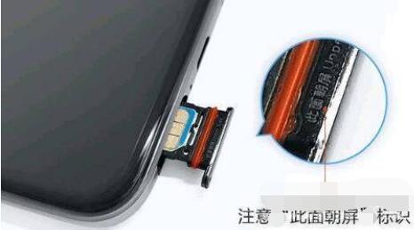vivos12Pro怎么插电话卡。