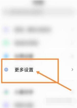 vivot1定时开关机在什么地方设置。