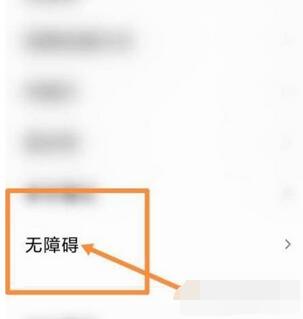 vivot1定时开关机在什么地方设置。