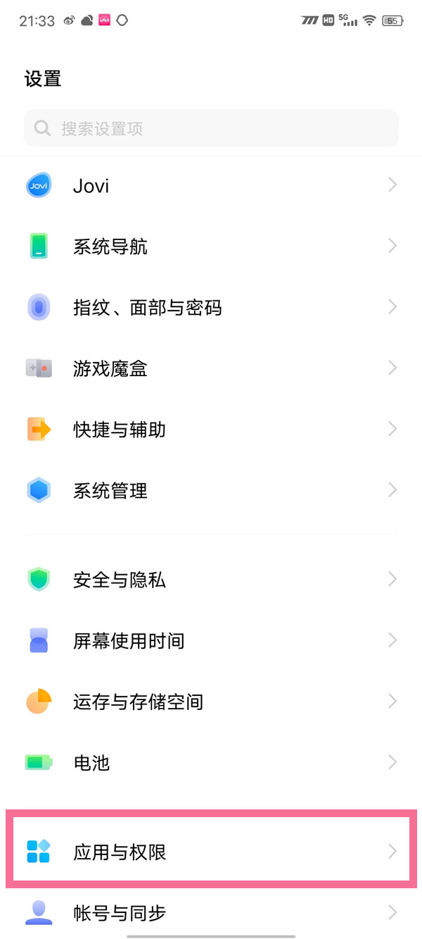 vivo手机分身如何设置。